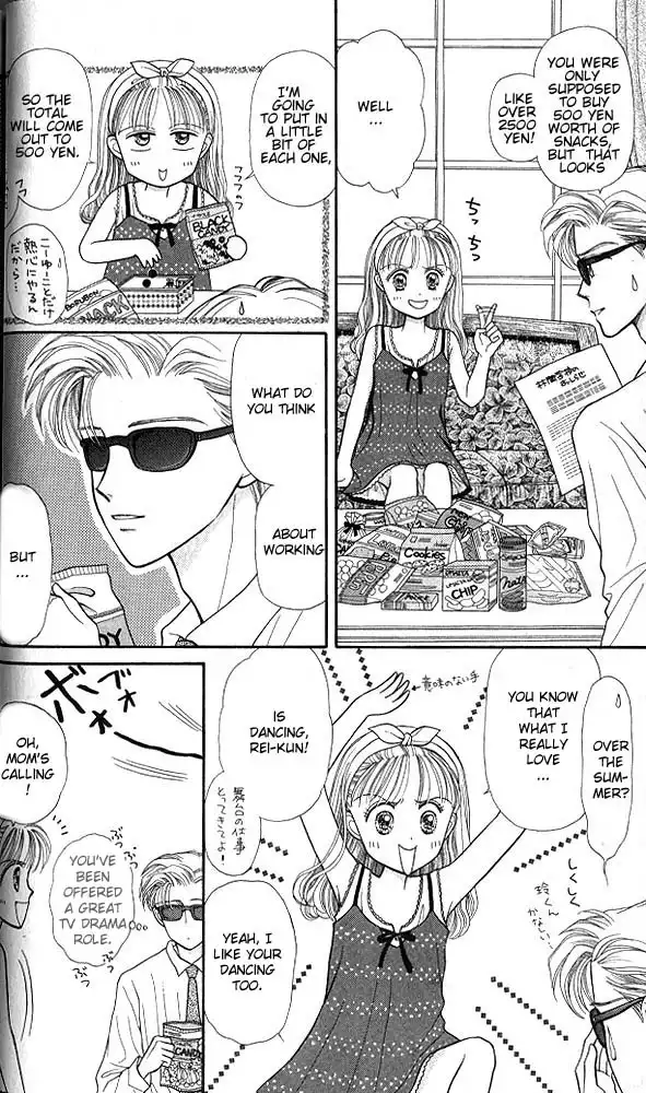 Kodomo no Omocha Chapter 13 3